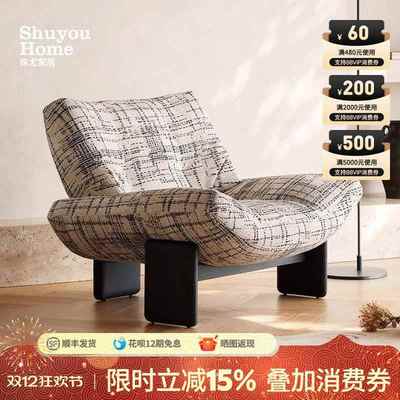 意式极简埃米沙发椅复古小户型客厅懒人设计师创意实木单人休闲椅