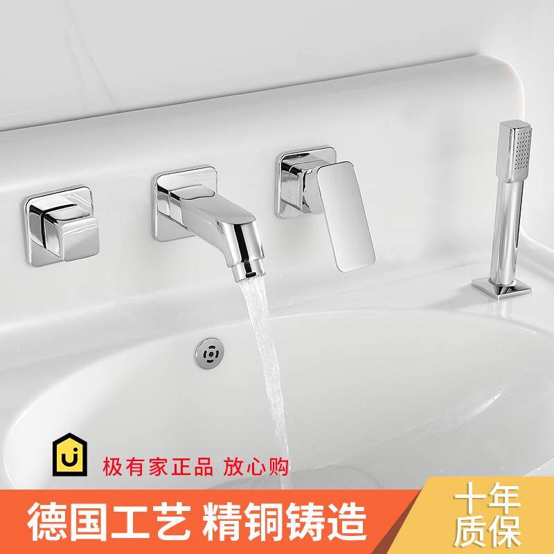 浴室柜面盆龙头洗脸盆三孔四孔冷热开关入墙式四件套带花洒水龙头,家装主材,面盆龙头,淘宝优惠券,粉丝福利购,淘宝优惠卷