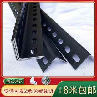 三角钢黑色三角铁货架三角架支撑架置物架角钢条立柱定制磨砂黑