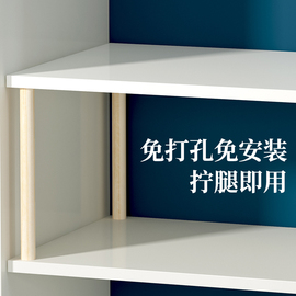 衣柜分层隔板置物架厨房收纳分隔层板柜子分层架橱柜内鞋柜储物柜