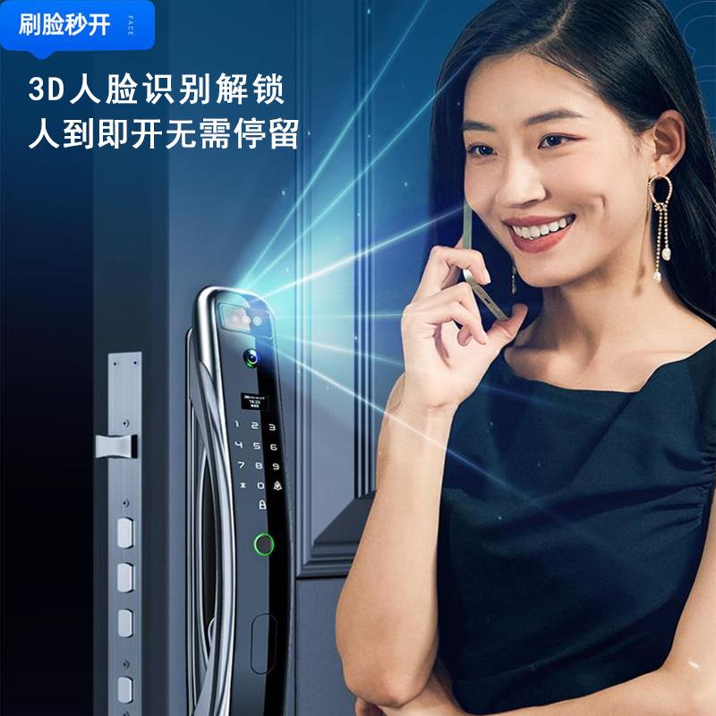 电人脸识指纹锁别家用防门可视密码锁子hs25锁智盗能门锁指纹锁
