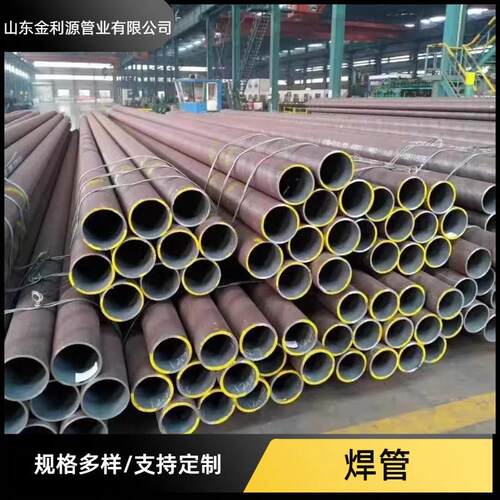 架子管48mm脚手架钢管镀锌架子管6米可刷红黄白蓝漆建筑外架钢管