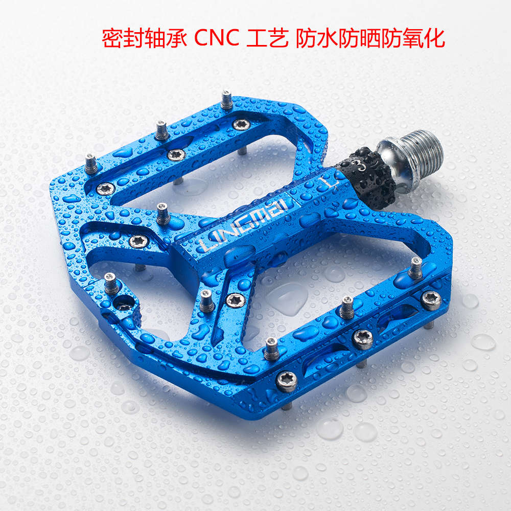 凌迈自行车脚踏三培林铝合金踏板山地车通用脚蹬子公路单车配件