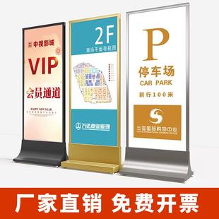 批发弧形KT板双面框架丽屏商场水牌售楼处落地海报架玻璃丽屏立牌