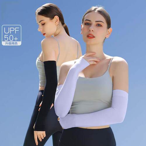 Wholesale Ice Silk Sun Protection Arm Sleeves for Men and Wo