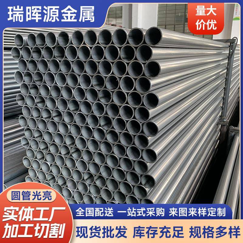 现货光亮圆管小口径光亮精密钢管冷拔精轧机械工程用光亮管