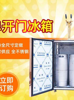 单开门冰箱立式单头扎啤机小型家用扎啤机啤酒售酒机