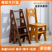 梯子楼家用胶木椅子梯凳1橡z梯加厚人字中老年两用实木多功能苎椅