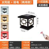 门柱景观灯铝合金灯太阳能别墅庭院 围墙头灯庭院防水柱 两用户外