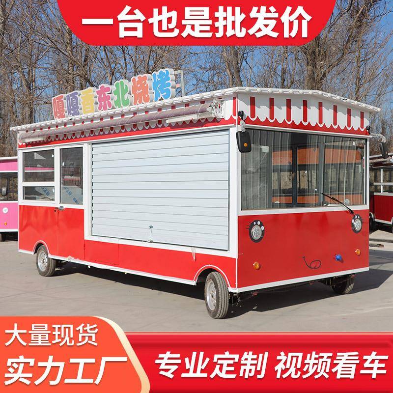 网红餐车商用摆摊多功能餐车烧烤炸串熟食夜市摆摊小吃车移动餐车