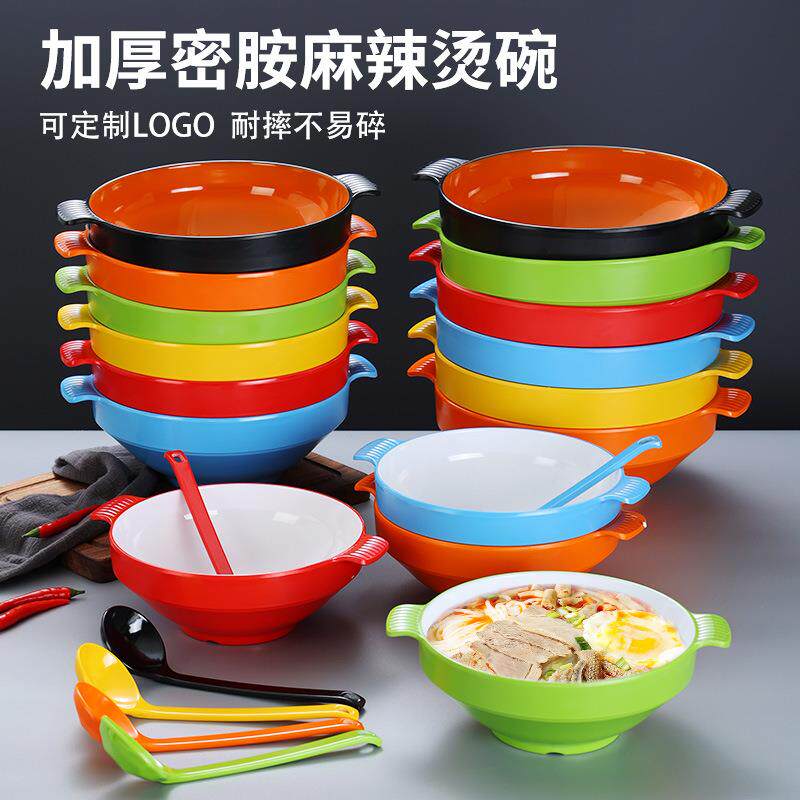 双耳麻辣烫酸菜鱼专用密胺餐具螺蛳粉面碗商用冒菜碗大碗国潮风