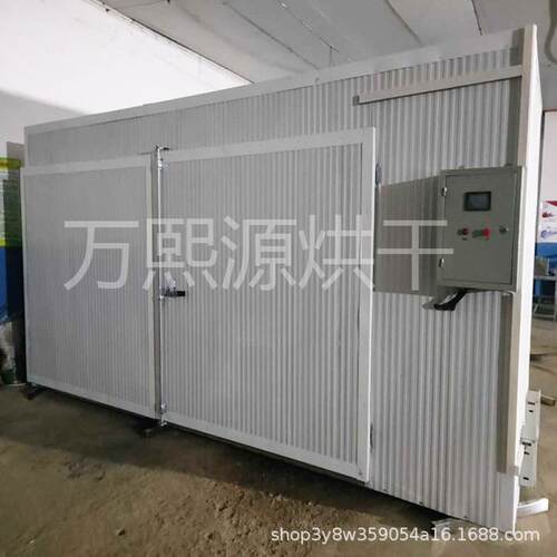 山楂片加工系列莲子心烘干机新款山楂干片烘箱苦瓜片加工设备