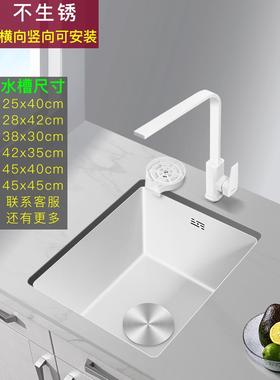 白色厨房迷你不锈钢水槽小单槽洗菜盆小尺寸水吧台岛台水池台下盆