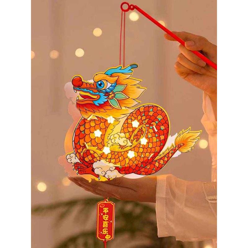 龙年儿童手工diy发光手提灯笼2024新年春节新款元宵活动材料花灯