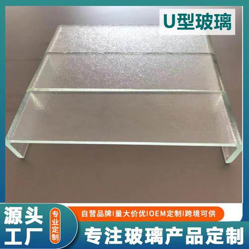 U型玻璃建筑外立面/景观装饰/室内隔墙/磨砂半透U形玻璃