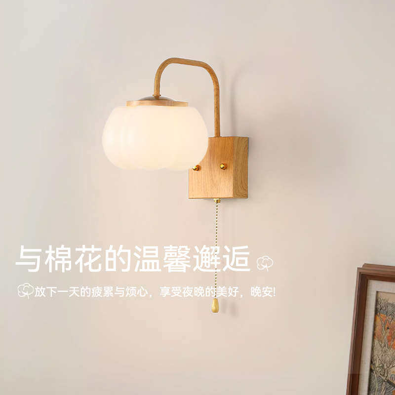 复古床头壁灯可爱棉花奶油风原木柿子卧室小夜灯免布线充电款墙灯,家装灯饰光源,壁灯,淘宝优惠券,粉丝福利购,淘宝优惠卷