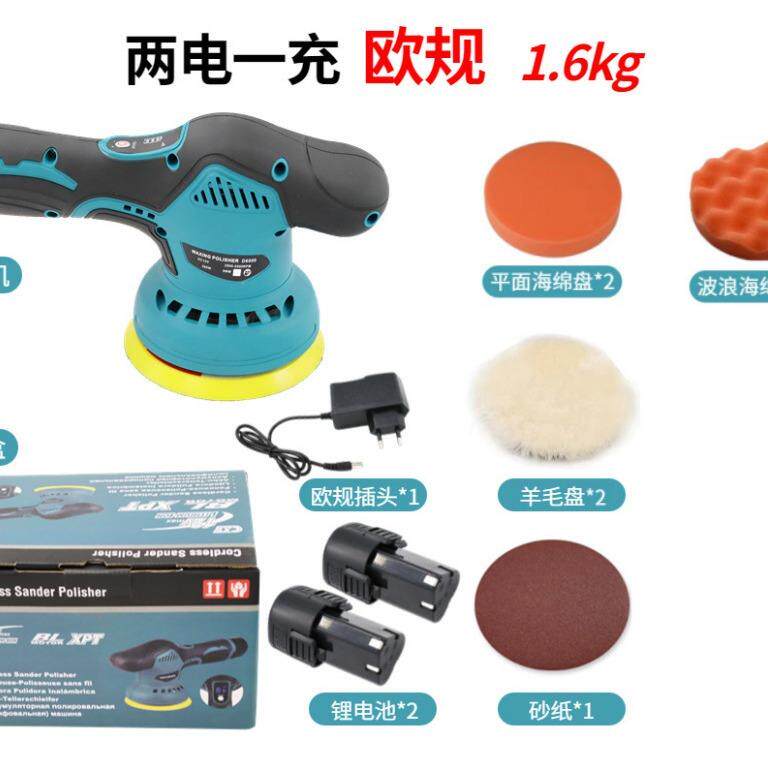 锂电抛光打蜡机划痕打蜡器小型家用充电偏心机无线汽车载抛光