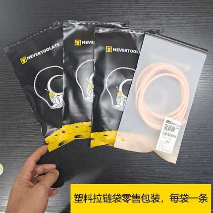 中小学生体育达标专用跳绳无柄初学不打结中考儿童幼儿园健身绳子