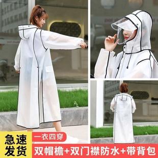women men raincoat durable cap EVA waterproof poncho thick