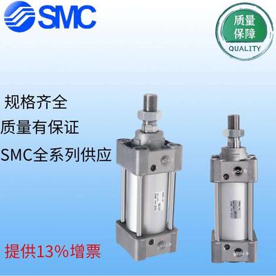 SMC 标准气缸MDBD/MDBG/MDBF/MDBT/MDBL40-25-50-75-100Z-M9B/M9P