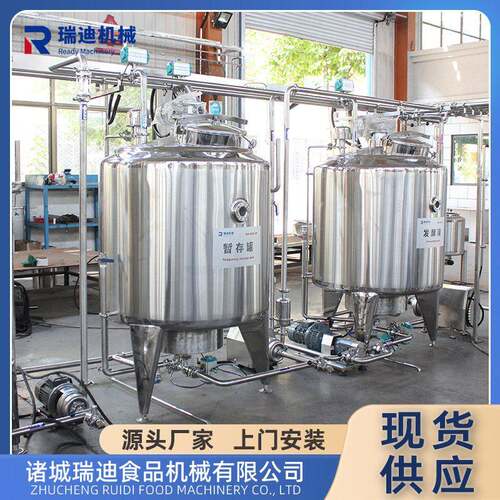 冷萃酸奶加工厂所需设备全套脱乳清酸奶制作机器希腊酸奶生产线