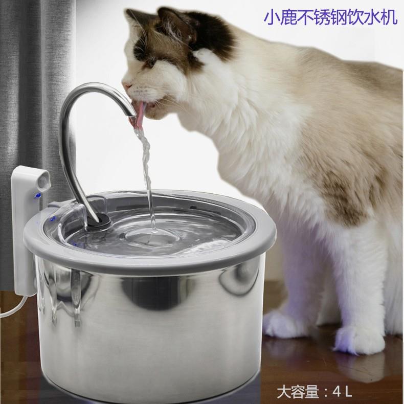 小鹿不锈钢宠物饮水机智能宠物饮水器自动循环过滤猫咪活水跨境供
