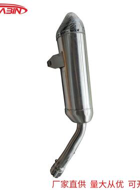 供应越野摩托车TTR250不锈钢排气管排气筒销音器尾段