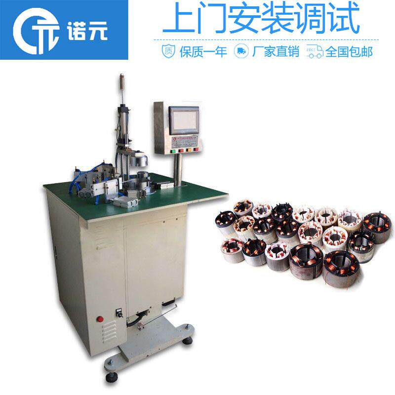东莞绕线机生产厂家无刷电机全自动绕线机正反可调220v