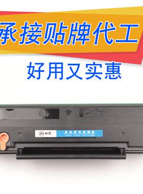 适用ICSP爱胜品TD6022硒鼓M3522NWA M3522W P1522W映普生粉盒