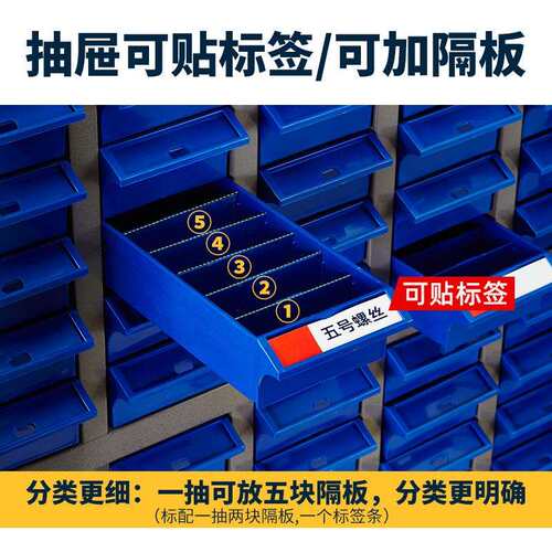 广州75抽零件柜螺丝物料整理柜工具柜电子元器件柜防静电抽屉柜