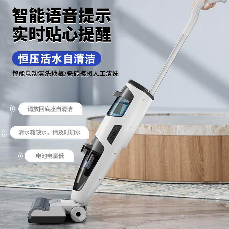 DEYAKA无线智能洗地机家用洗拖吸一体机电动拖把手持自清洁洗涤机