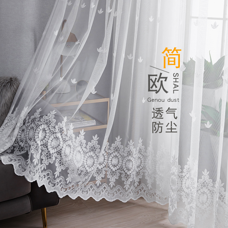北欧绣花纱帘窗帘白纱透光不透人阳台纱客厅卧室飘窗隔断成品窗纱