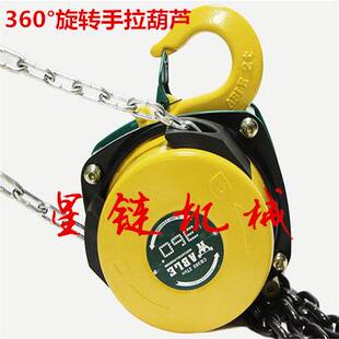 手拉60度葫芦 ABLE艾培尔手拉葫芦60度万向手拉葫芦链条式
