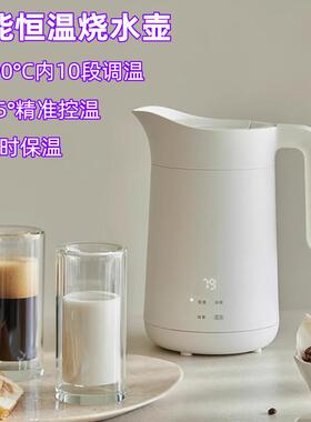 智能恒温烧水壶家用保温一体精准调温控温宿舍泡茶除氯电热水壶