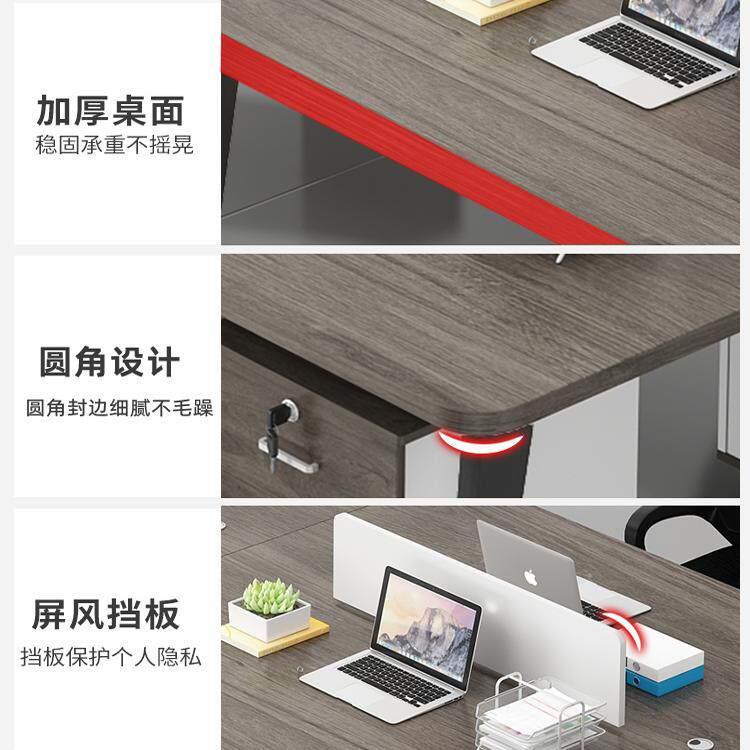 职员办公桌椅组合现代简约员工四位风屏卡座办六人位电GWY（住脑