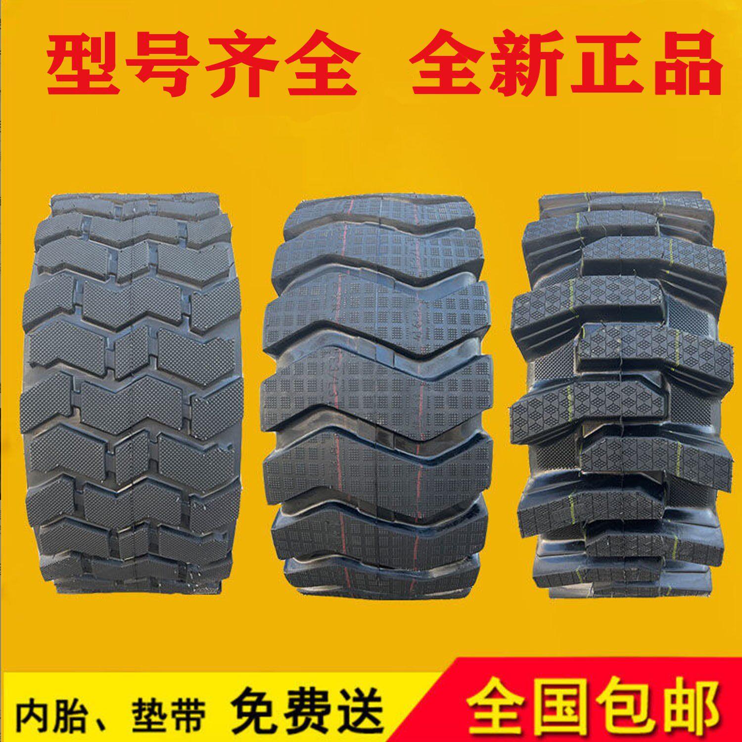 实心堆高机工程装载机轮胎1200 20.5/70-16 1670-20-24半实心钢丝