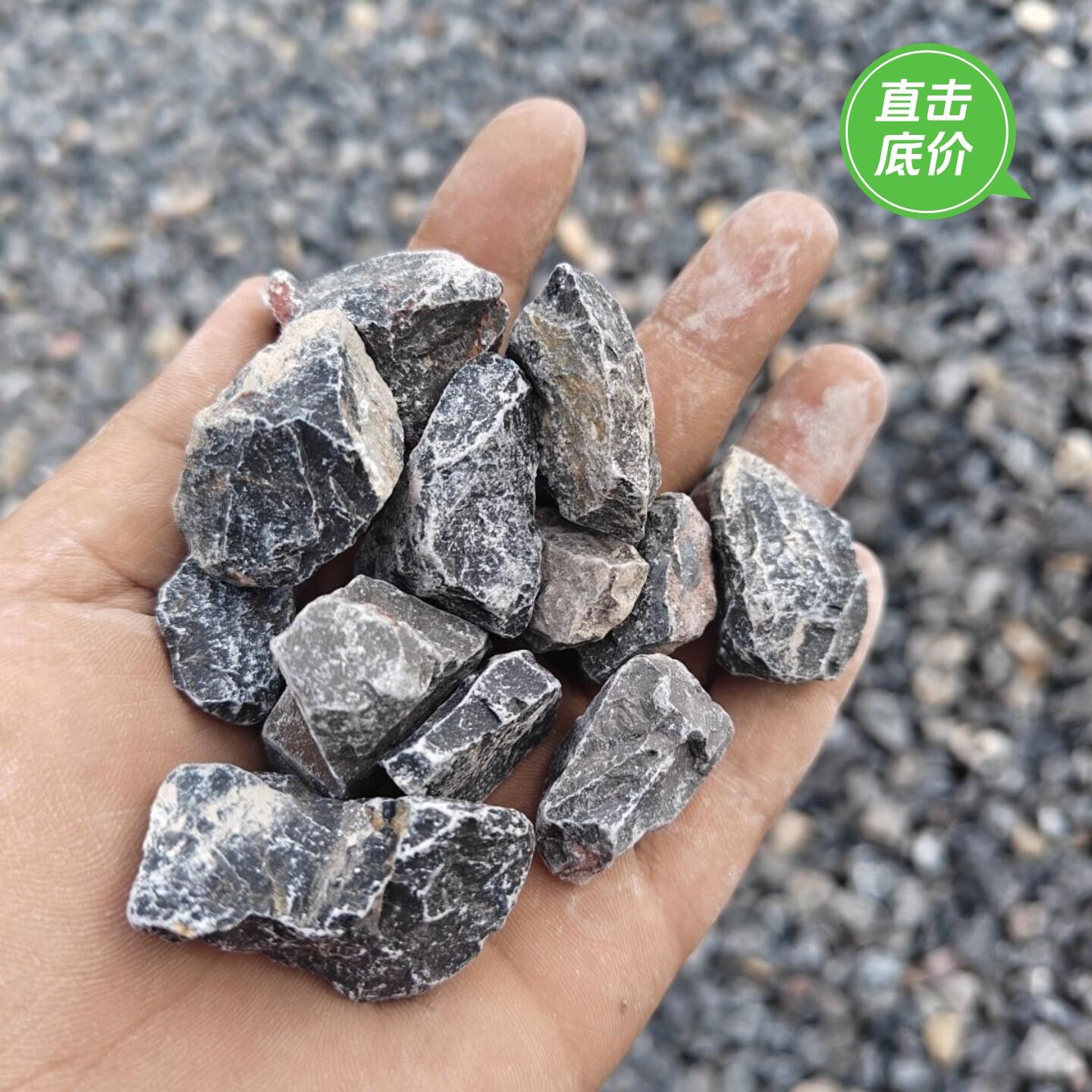 纯天然青石颗粒专用石材毛料矿石净化石头子小石头建筑石子碎石子