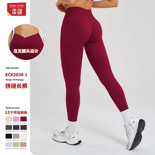 High waisted yoga pants, cross waisted fitness yoga pants,