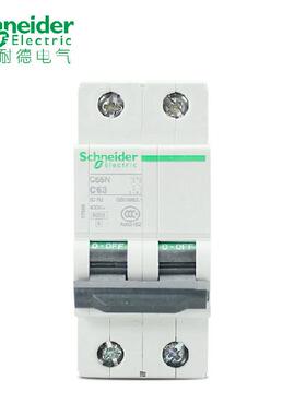 C65N 2P D32A 40A 50A 63A小型断路器微断空气开关