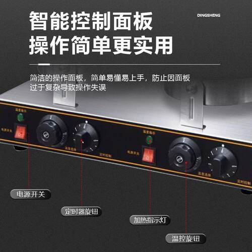 电热雪糕皮机鸡蛋卷机摆摊专用商用电饼铛冰淇淋皮筒虾片手动机器