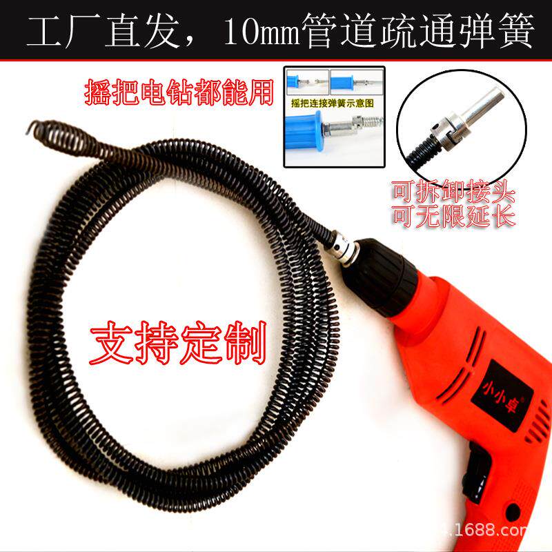 新型马桶疏通器地漏下水道疏通神器通头发堵塞钢丝弹簧自动进给器
