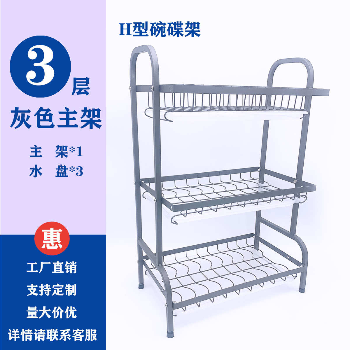 加厚刀叉沥水家用源头碗碟物工厂架碗盘碗筷台面收纳厨房餐具架置