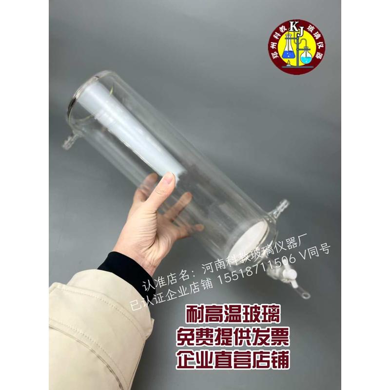 双层保温玻璃漏斗带砂心过滤敞口开口漏斗层析柱双层带阀门可定做