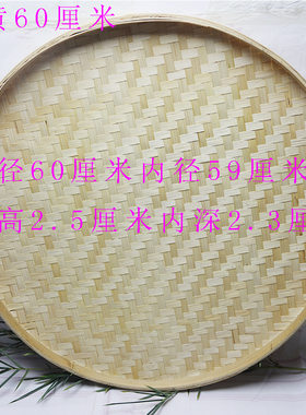 产地货源竹编筛子画画装饰竹雕