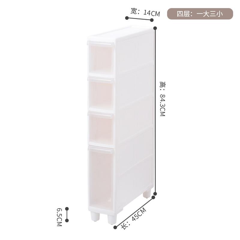 正品14CM夹缝纳柜箱窄缝隙厨房塑胶抽屉室式收收纳柜厕冰所化妆置图片