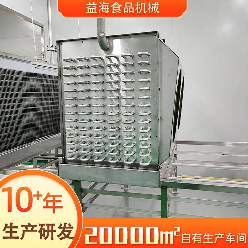 大型双螺旋潼关饼胚手抓饼速冻机蛋挞皮榴莲千层螺旋式速冻设备