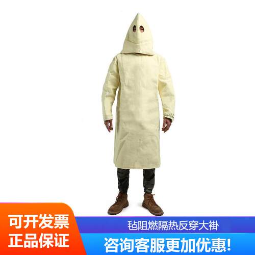 KN毡阻燃隔热反穿大褂隔热服耐高温服MYDN-15000