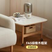 维莎实木岩板茶几简约橡木小茶桌家用可移动小茶台多功能沙发边几