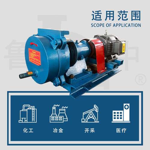 SZB-8系列水环式真空泵鲁中水环真空泵制药化工行业淄博鲁中牌