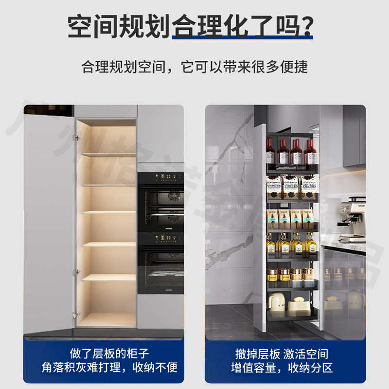 厨房重型天地轨高柜高深拉篮极窄大怪物橱柜零食抽屉式多层储物柜